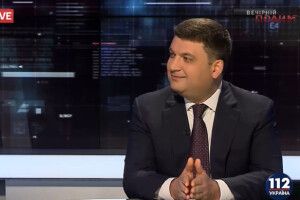Гройсман покаже їм «Євробачення»…