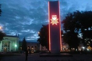 У Рівному засвітився логотип міста (фото)
