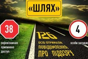 В Україні посилено перевірятимуть чоловіків, які хочуть виїхати за кордон