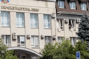 В окупованому Луганську ліквідовано «генпрокурора» терористів (Фото)