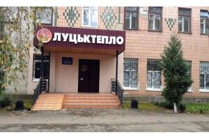 Луцька влада разом з тепловиками скорегували тарифи на газ й електроенергію