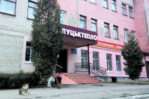 У Луцьку 9 мільйонів, виділених на дороги, віддадуть Луцьктеплу