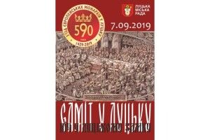 7 - 8 вересня - арт-шоу «Ніч у Луцькому замку. Саміт у Луцьку»