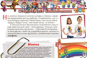 МУЛЬТЛЯНДІЯ