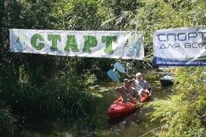 На Волині стартували перегони на байдарках (ФОТО)