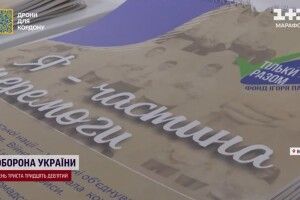 У Луцьку презентували незвичайний календар «Я - частина перемоги»: яка його особливість