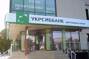 СТАБІЛЬНИЙ БАНК У НЕСТАБІЛЬНИЙ ЧАС*