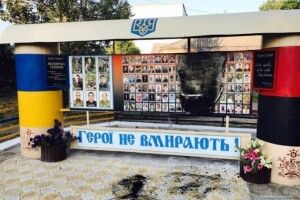Вночі підпалили Меморіал загиблих в АТО бійців та героїв Небесної Сотні (фото)