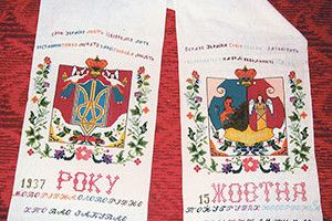 77 РОКІВ ТОМУ НА РУШНИКУ ВИШИЛИ: «ВСТАНЕ УКРАЇНА»