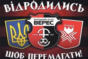 «Протести бурштинокопачів» можуть видатися дитячим лепетом…