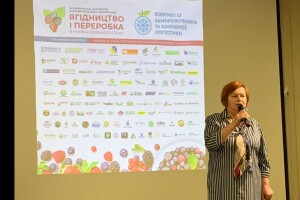 На Рівненщині фермери обговорили перспективи вирощування ягід