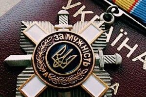 Військового з Волині нагородили орденом 