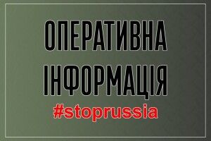 Увага! Інформація для громадян від Генерального штабу ЗСУ 