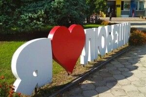 Сьогодні у скорботі відзначають День Любешова 