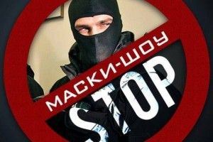 Волинянам розкажуть про права під час «маски-шоу»