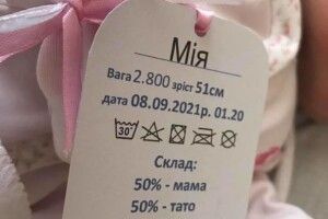 Зроблено з любов'ю: чому на Волині скандал через бирки для новонароджених