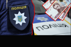 На Волині водійка за допомогою хабара намагалася «домовитися» з поліцейськими