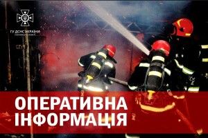 Пожежники 9 січня гасили житлові будинки в Камінь-Каширському та Ковельському районах