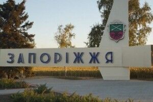 Вночі ворог знову обстріляв Запоріжжя: руйнувань зазнав об’єкт інфраструктури 
