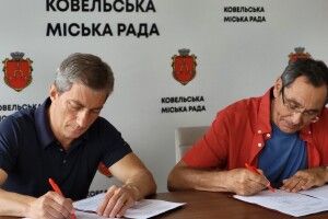 У Ковелі створять індустріальний парк