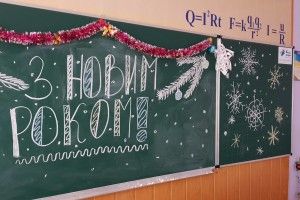 Сільська школа отримала класні дошки та оргтехніку