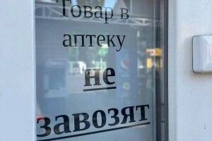 Окупанти про місто, яке ЗСУ можуть звільнити невдовзі: «Тут ні**я немає» (Фото)