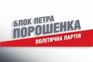 Блок Петра Порошенка має запитання до Італії