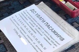 Луцькі маршрутники шантажують владу