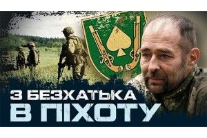 Мобілізований безхатько протягом місяця сам тримав позицію під Сумами