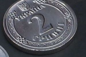 Україна переходить на одно- та двогривневі монети