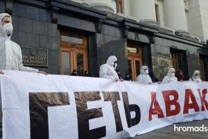 Біля Офісу президента вимагають звільнення Авакова