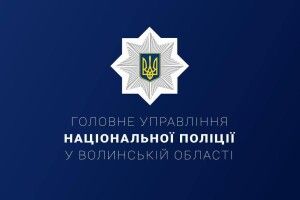 «Ці люди потрібні в строю»: у волинських поліцейських – гості (Фото)