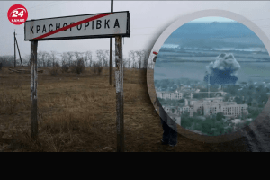 На Донеччині штурмові групи росіян прорвалися до Красногорівки, але ЗСУ заблокували їх на території заводу