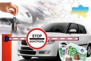 Кінець «Євробляхам»? На Рівненщині викрили схему розмитнення іноземних авто за підробленими документами 