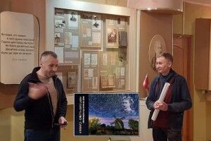 У Луцьку презентували мистецький проєкт «У фокусі – орбіта «2616. Lesya».Фотомандрівка від Звягеля до Сурамі»