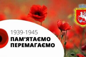 У Володимирі-Волинському ветеранам Другої світової війни вручать продуктові набори
