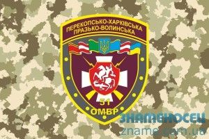 Військова прокуратура виправдала підозрюваних у дезертирстві бійців 51-ї бригади