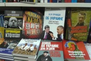 В Україні просять заборонити книги ще 12 російських видавництв