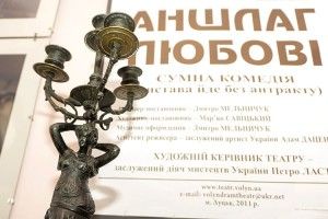  У Волинському краєзнавчому музеї відбудеться театрально-музейна зустріч