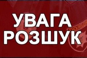 На Волині розшукують 73-річного чоловіка, який зник із дому