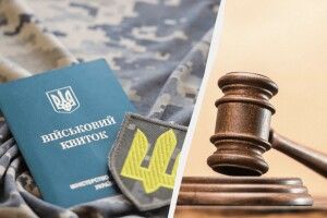 На Волині чоловік намагався відкупитися від мобілізації