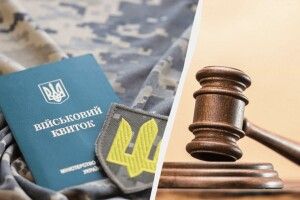 На волинському кордоні затримали пасажира з підробленою довідкою ВЛК