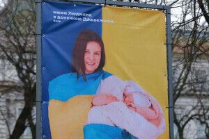 Джевелін, Дорофей і Доброміра: як незвично називають дітей війни в Україні