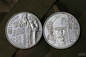 Нацбанк випустив мільйонним тиражем 10-гривневу монету «Кіборги»