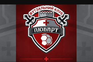 Луцький «Любарт» повторює сумну долю ФК «Волинь»...