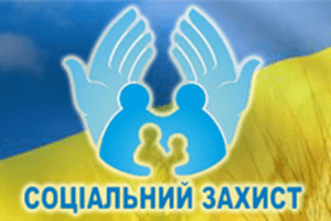Ковельчани отримають з міського бюджету матеріальну допомогу