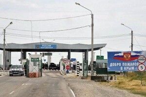 Російські спецслужби ретельно перевіряють українців, які вперше в'їжджають у Крим