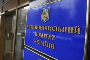 На керівну посаду в АМКУ можуть призначити адвоката Коломойського, який веде справу проти комітету на 4,7 млрд грн 