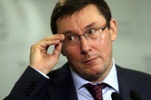 Луценко повернувся в Україну