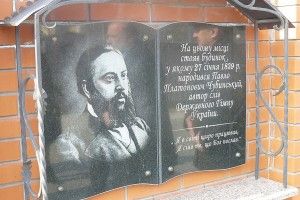 Завдяки Тетяні Яков’юк… «Ще не вмерла Україна»!